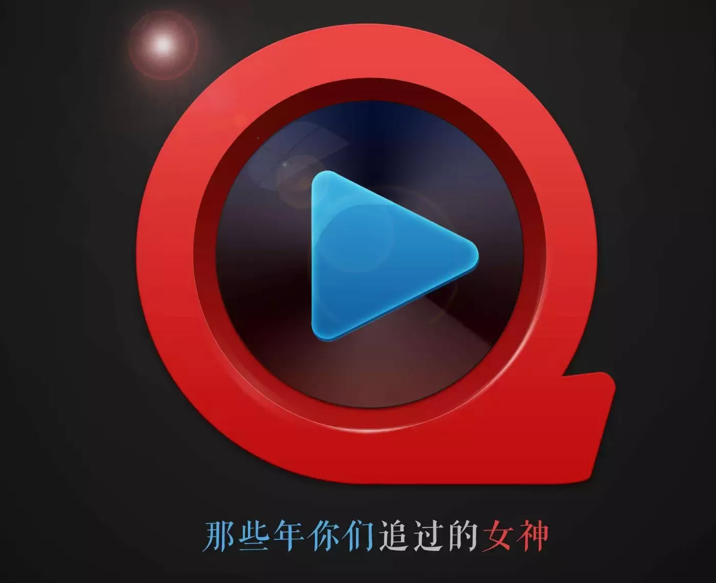 快播资源视频短视频在线版