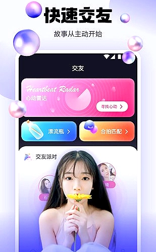 短视频视觉展示图2