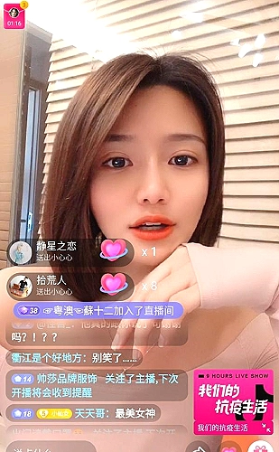 短视频视觉展示图4