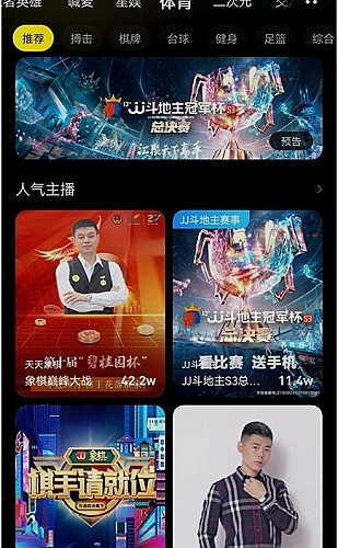 短视频视觉展示图1